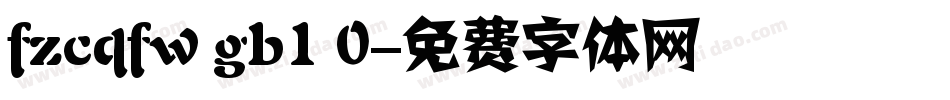 fzcqfw gb1 0字体转换